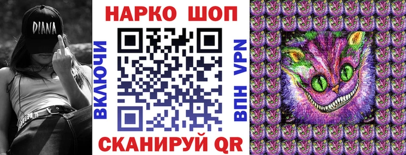 Наркошоп купить Марихуана  Псилоцибиновые грибы  A-PVP  Гашиш  Кокаин  МЕФ  Тихвин