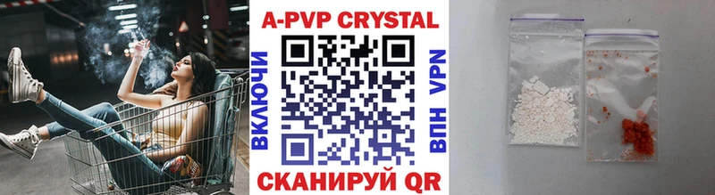 Купить  Тихвин  Alpha-PVP Crystall 
