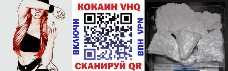 Cocaine Fish Scale  Купить закладки  Тихвин 