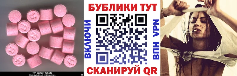 Купить  Тихвин  Ecstasy TESLA 