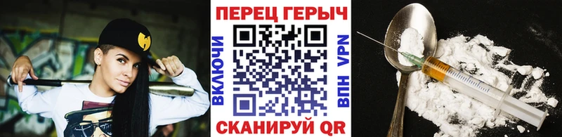 Купить  Тихвин  ГЕРОИН герыч 
