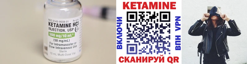 Купить закладки  Тихвин  КЕТАМИН VHQ 