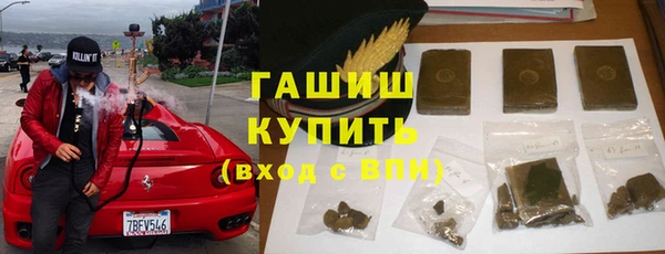 бутик Осинники