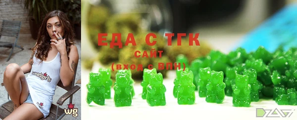 бутик Осинники