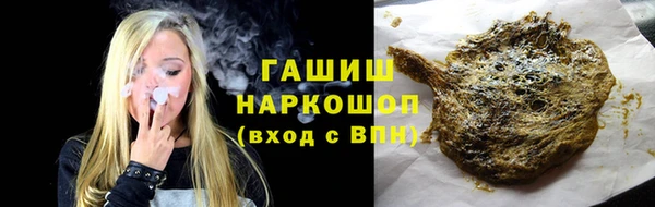 марки lsd Осташков