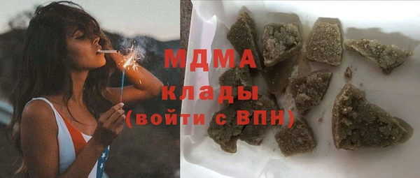 марки lsd Осташков