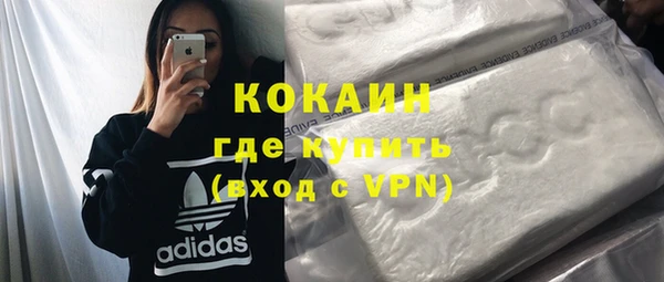 бутик Осинники