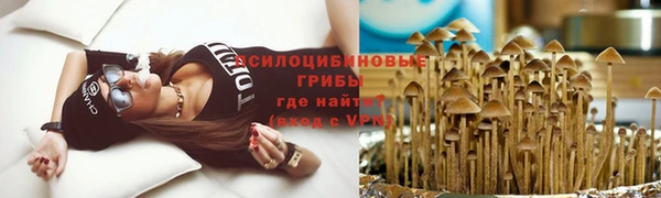 бутик Осинники