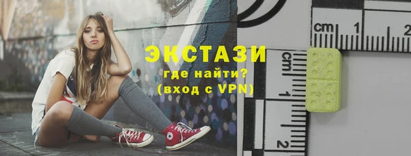 марки lsd Осташков