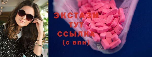 марки lsd Осташков