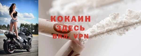 бутик Осинники