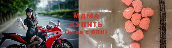 mdma Остров
