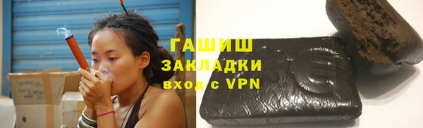 бутик Осинники