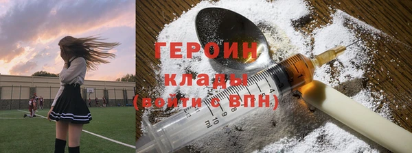 бутик Осинники
