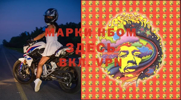 марки lsd Осташков