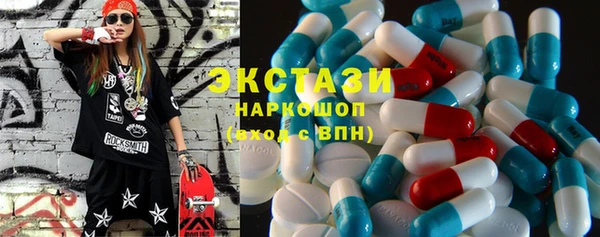 бутик Осинники
