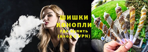 бутик Осинники