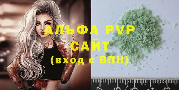 марки lsd Осташков