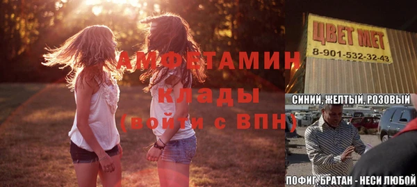 бутик Осинники