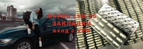 марки lsd Осташков