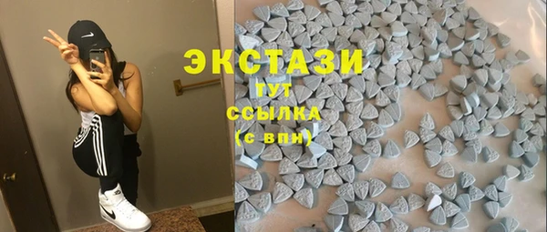 бутик Осинники