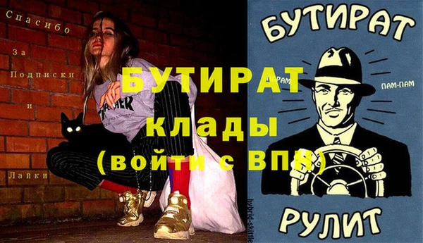 марки lsd Осташков