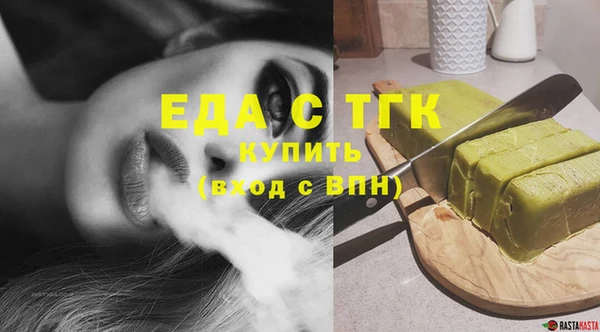 бутик Осинники