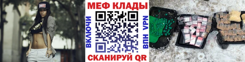 Мефедрон 4 MMC  Купить где  Тихвин 