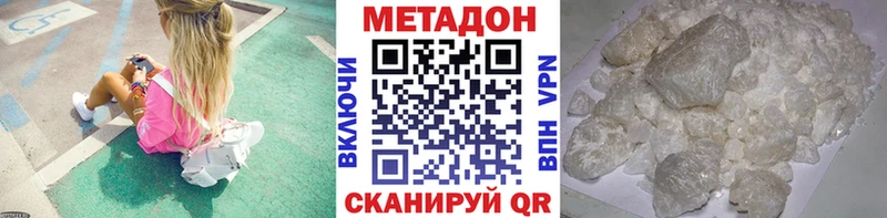 Купить  Тихвин  МЕТАДОН кристалл 