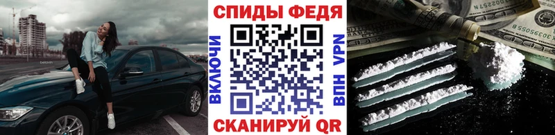 МЕТАМФЕТАМИН кристалл  Купить закладки  Тихвин 