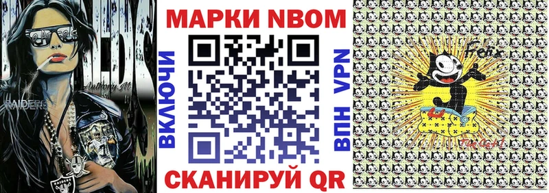 Наркотические марки 1,8мг  Купить где  Тихвин 