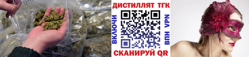 Купить  Тихвин  Дистиллят ТГК гашишное масло 