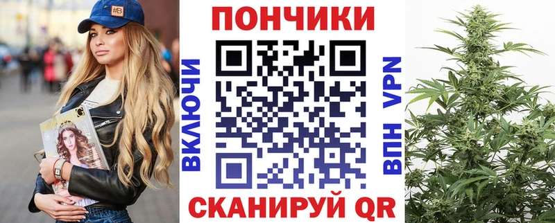 Бошки Шишки White Widow  Купить где  Тихвин 
